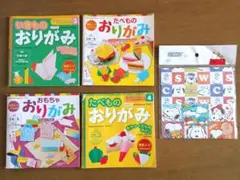 おりがみ　本　4冊セット スヌーピーおりがみ