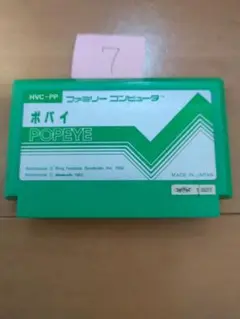 ファミコン ポパイ まとめ買い大歓迎