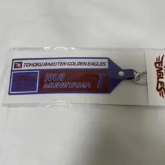 楽天イーグルス　宗山塁ラバータグキーホルダー