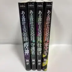 Item thumbnail for item dcd8a615-7261-4b60-b8e5-43743bbf3c53