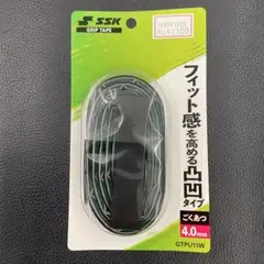 [お買得]野球　バット　グリップテープ　SSK ※値下げ不可