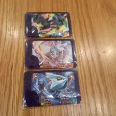 ポケモンフレンダ　スーパートレジャー　ゼクロム　レシラム　キュレム