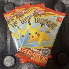 新品未開封！ポケモンカード