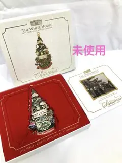 810N9テ 未使用 ホワイトハウス公式 クリスマスオーナメント 2015