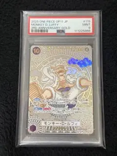 【psa10 連番！】ニカ　黒ひげ　金背景　psa10 PSA10】ルフィ 銀背景 OP05-119 SEC 銀ニカ - メルカリ
