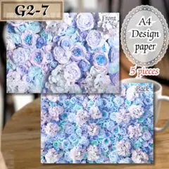 【G2-7】デザインペーパー 新品 5枚300円 A4 美品 おまとめ可能です♪