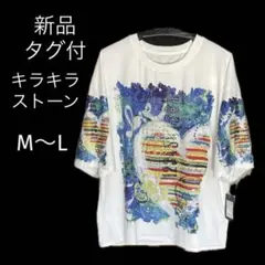 値下げ♪(803)新品タグ付♪キラキラストーン付TシャツM〜L