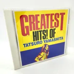 GB) 山下達郎 CD グレイテスト・ヒッツ！