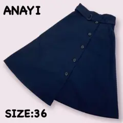 ANAYI ラップスカート ネイビー ベルトつき アナイ ロングスカート