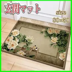玄関マット　キッチン　上品　おしゃれ　北欧風　インテリア　室内　花柄　鳥　洗面所