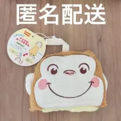 新品　おさるのジョージ　マイクロループタオル