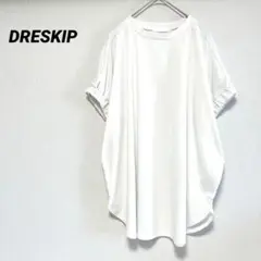 DRESKIP ドレスキップ　Tシャツ カットソー　半袖　ホワイト　白　F