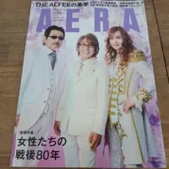 THE ALFEE　グラビア&インタビュー 　向井康二　白熱カメラレッスン