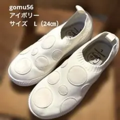 ●gomu56● ドット　スリッポンスニーカー●アイボリーL●