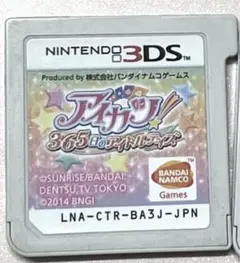 Item thumbnail for item 6d4b226d-0dd8-466c-baa9-dcdc4810622e