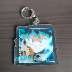 僕のヒーローアカデミア 緑谷出久 キーホルダー