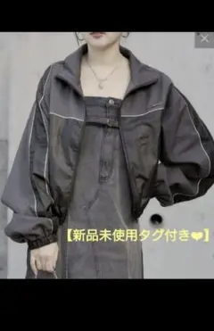 【新品未使用タグ付き】chico パイピングナイロンブルゾン グレー 人気 完売