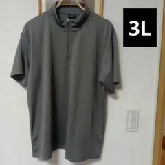 3L　速乾ジップアップTシャツ