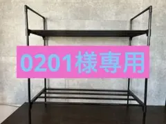 3段スチール製シューズラック ブラック
