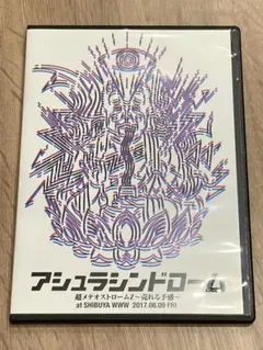 アシュラシンドローム　超メテオストロームZ ライブDVD