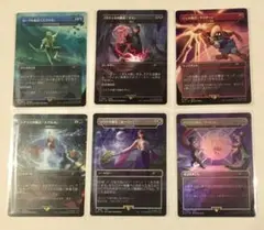 MTG secret lair FF 非foil 6枚セット