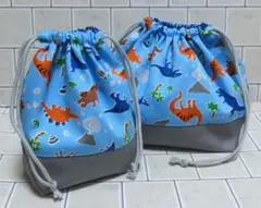 ハンドメイド 入園入学 巾着 コップ入れ お弁当袋 恐竜 給食【372】