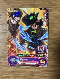 Item thumbnail for item 9618bc34-e39c-41eb-ab29-7f1247769286