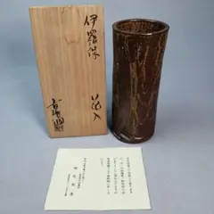 e3100 勝尾青龍洞 野草文 飾皿 共箱 巾40cm 大皿 e3100 勝尾青龍洞 野草文 飾皿 共箱 巾40cm 大皿 - メルカリ