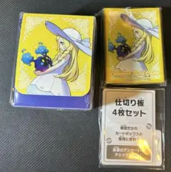 ポケモンカード メガブレイブ リーリエ デッキシールド&デッキケース