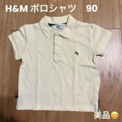 H&M ポロシャツ 90cm クリーム色