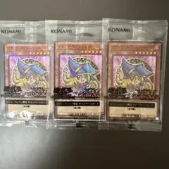 【12時間以内発送・即購入可能！】遊戯王　ハイチュウ　ブラックマジシャンガール