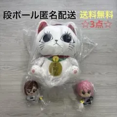 【新品】3点ダンダダン　ターボババアぬいぐるみリュック＆ちびぐるみ　モモ　アイラ