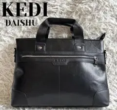 KEDI DAISHU ビジネスバッグ ブラック