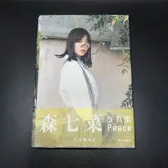 Item thumbnail for item 0328b23b-0e86-47b7-81c5-c9fd31821e8e