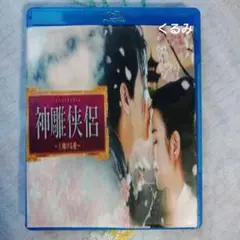 Amazon.co.jp: 孤高の皇妃 [レンタル落ち] (全23巻) [マーケット