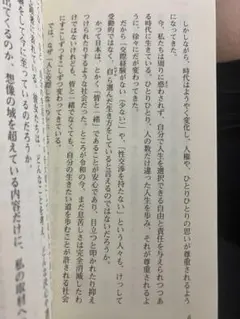 中村草田男全集 10 随筆・メルヘン 1