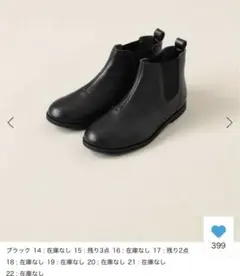 2025年最新】iena enfant ブーツの人気アイテム - メルカリ