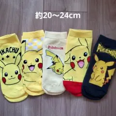 【未使用5足】ポケモン ピカチュウ 靴下 約20〜24cm