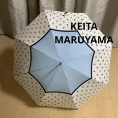 《新品》KEITA MARUYAMAおしゃれな雨傘　TO(118)