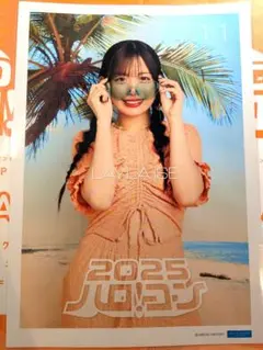伊勢鈴蘭 ピンポス ハロコン 2025夏 アンジュルム