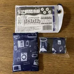 Nojima ノジマ　エコバッグ２種　冷感タオル