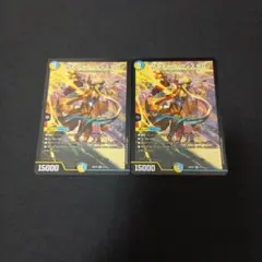 サファイアウィズダム 2枚