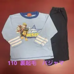110 パジャマ　裏起毛　パウパトロール