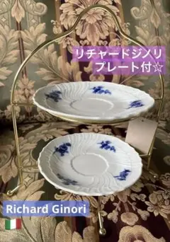 2025年最新】Richard Ginori ケーキスタンドの人気アイテム