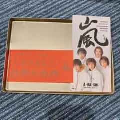 2025年最新】嵐 デビュー チケット cdの人気アイテム - メルカリ