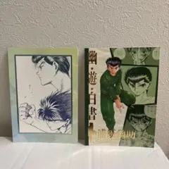 Item thumbnail for item 056d1107-5225-4a31-9683-fd3036383422