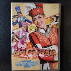 星組 宝塚大劇場公演 ミュージカル・フルコース GOD OF STARS-食聖…