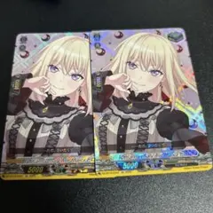EX 10th anniversary Ave Mujica ドロリス