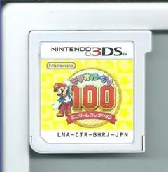 y 3DS マリオパーティ100 ミニゲームコレクション(Nintendo 3D