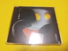 美狂乱 トラストミー